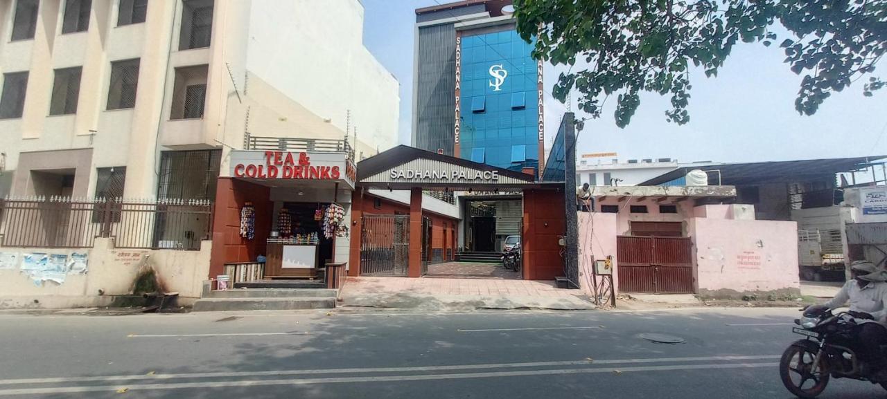 Hotel Sadhana Palace Mathura Exteriör bild